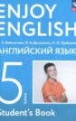 ГДЗ М.З. Биболетова, О.А. Денисенко за 5 класс по Английскому языку enjoy english ФГОС ГДЗ М.З. Биболетова, О.А. Денисенко за 5 класс по Английскому языку enjoy english ФГОС