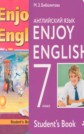 ГДЗ М.З. Биболетова, Н.Н. Трубанева за 7 класс по Английскому языку Enjoy English ФГОС ГДЗ М.З. Биболетова, Н.Н. Трубанева за 7 класс по Английскому языку Enjoy English ФГОС