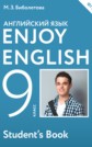 ГДЗ М.З. Биболетова, Е.Е. Бабушис за 9 класс по Английскому языку Enjoy English student's book ФГОС ГДЗ М.З. Биболетова, Е.Е. Бабушис за 9 класс по Английскому языку Enjoy English student's book ФГОС