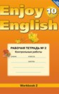 ГДЗ 10 класс по Английскому языку М.З. Биболетова, Е.Е. Бабушис рабочая тетрадь №2 контрольные работы ФГОС ГДЗ 10 класс по Английскому языку М.З. Биболетова, Е.Е. Бабушис рабочая тетрадь №2 контрольные работы ФГОС