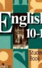 ГДЗ В.П. Кузовлев, Н.М. Лапа за 10‐11 класс по Английскому языку student's book ГДЗ В.П. Кузовлев, Н.М. Лапа за 10‐11 класс по Английскому языку student's book