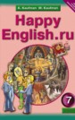 ГДЗ 7 класс по Английскому языку К.И. Кауфман, М.Ю. Кауфман Happy English ФГОС ГДЗ 7 класс по Английскому языку К.И. Кауфман, М.Ю. Кауфман Happy English ФГОС