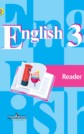 ГДЗ Кузовлев В.П., Лапа Н.М. за 3 класс по Английскому языку книга для чтения ФГОС ГДЗ Кузовлев В.П., Лапа Н.М. за 3 класс по Английскому языку книга для чтения ФГОС