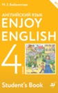 ГДЗ М.З. Биболетова, О.А. Денисенко за 4 класс по Английскому языку Enjoy English ФГОС ГДЗ М.З. Биболетова, О.А. Денисенко за 4 класс по Английскому языку Enjoy English ФГОС